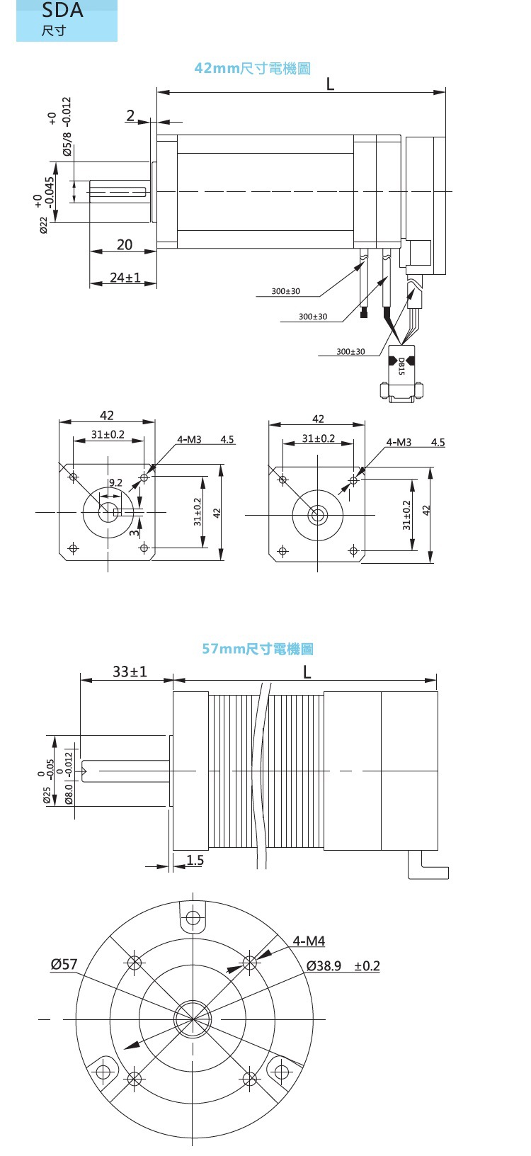 拓達(dá)低壓直流伺服電機(jī)尺寸